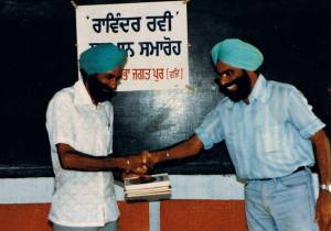 2.  Ravinder Ravi Sanman Samagam -Mohinder Dosanjh & S.S. Misha - Mokand Pur -  August, 1981 -